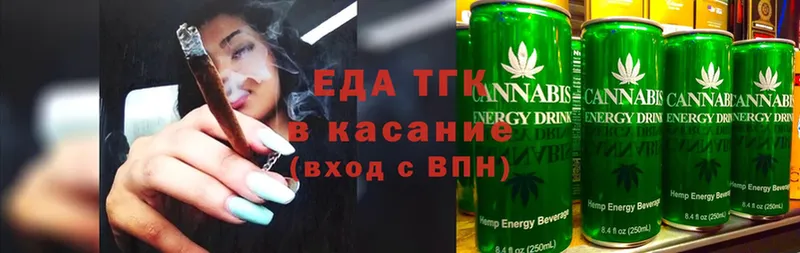 Cannafood конопля  сколько стоит  Пыталово 