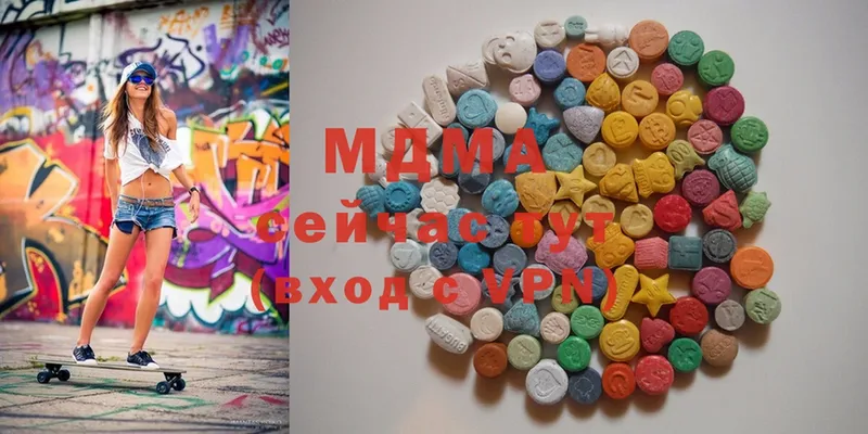 купить  сайты  Пыталово  МДМА молли 