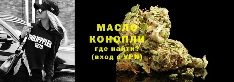 Дистиллят ТГК THC oil  как найти наркотики  Пыталово 